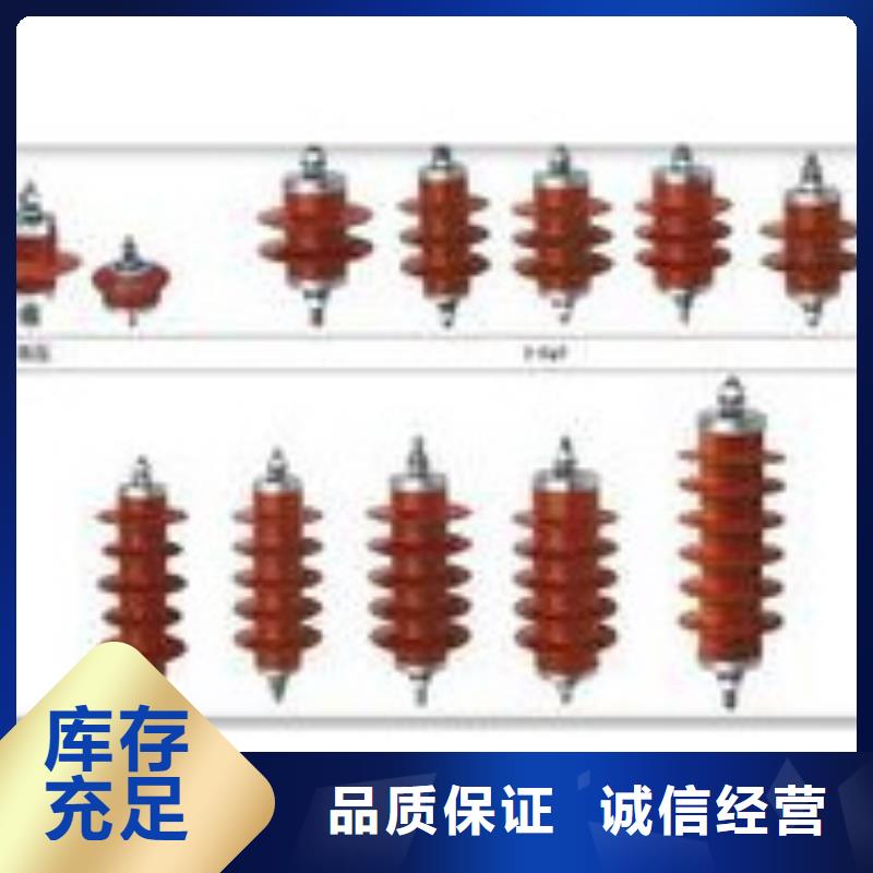 HMYGK-6KV/5KA儋州市氧化锌避雷器产品实拍