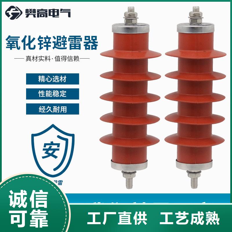 FZ2-35KV阀式避雷器附近品牌