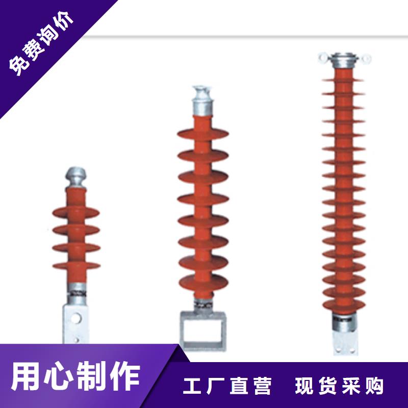 绝缘子穿墙套管一件也发货真材实料