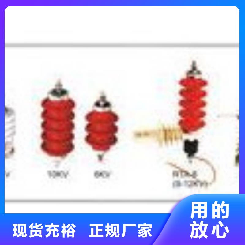 过电压保护器固定金具生产厂家源头工厂精工细致打造