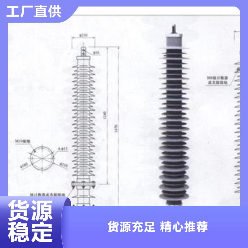 过电压保护器-高低压电器批发自产自销极速发货