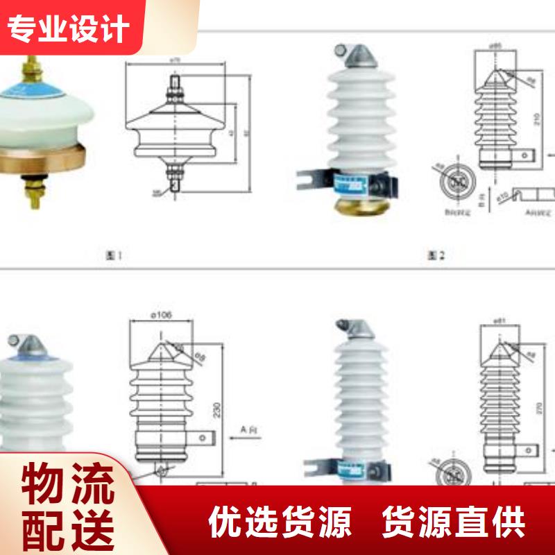 过电压保护器穿墙套管品质商家品质无所畏惧