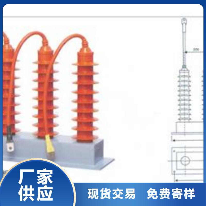 过电压保护器氧化锌避雷器厂品质可靠老客户钟爱