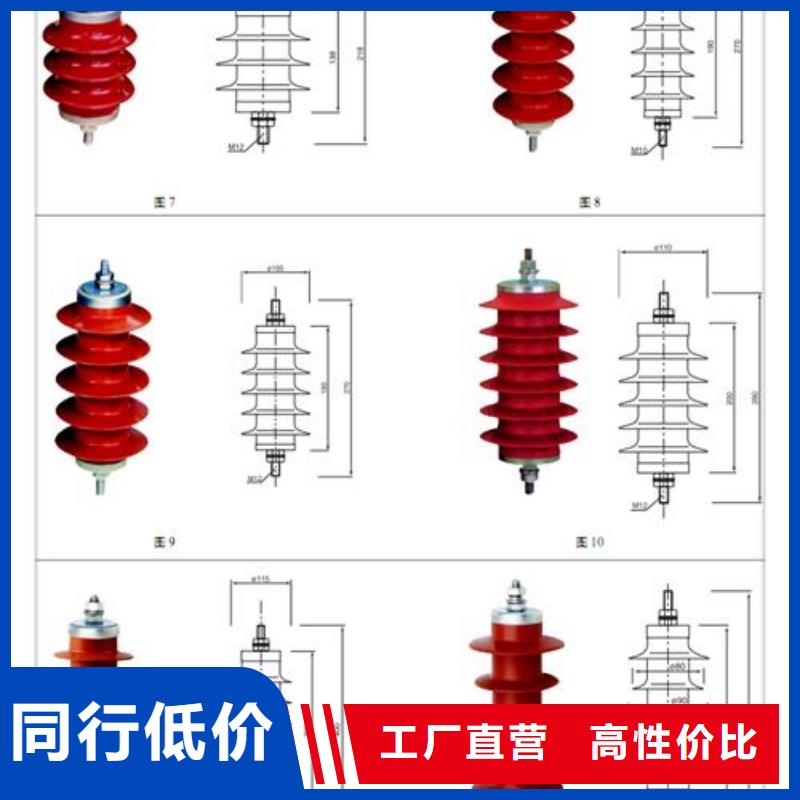 过电压保护器【固定金具】货源直供品质卓越