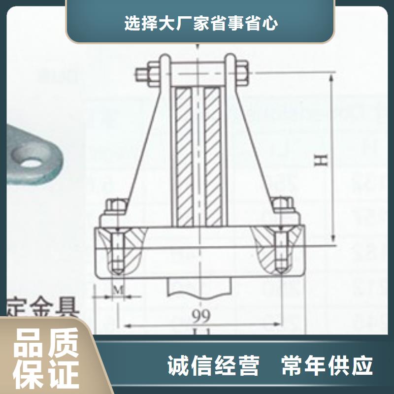 母线金具跌落式熔断器定制不额外收费质检合格出厂