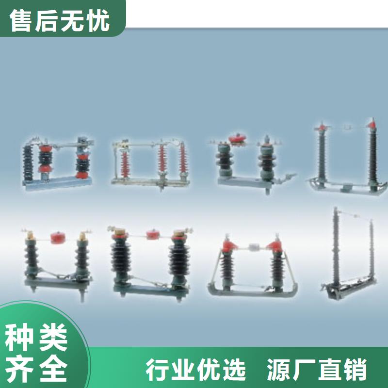 【隔离开关】固定金具价格口碑好实力强附近供应商