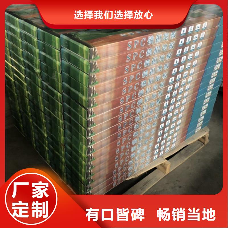 SPC石塑地板竹木纤维集成墙板市场报价本地品牌