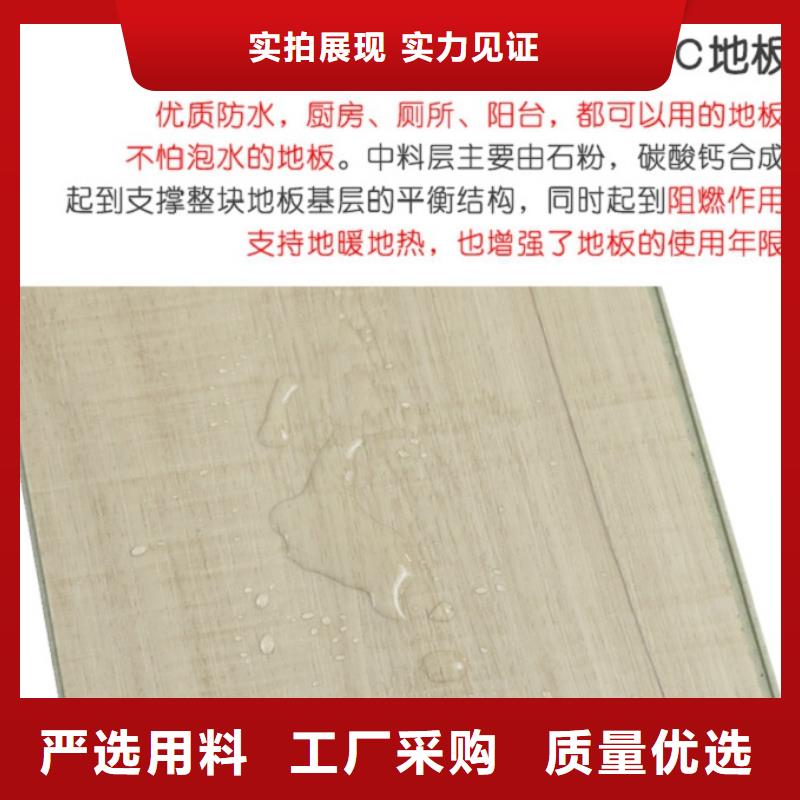 【SPC石塑地板竹木纤维集成墙板供您所需】同城生产厂家