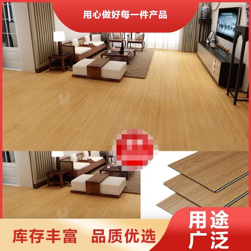 SPC石塑地板竹炭供挤木饰面随到随提用心做品质