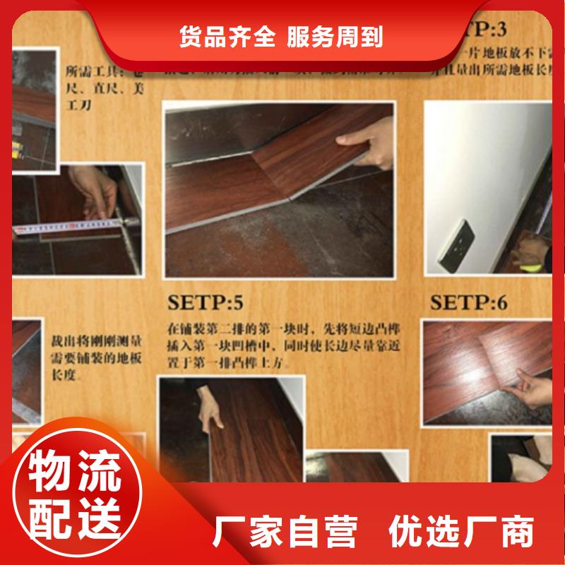 SPC石塑地板石塑集成墙板好产品不怕比优质工艺