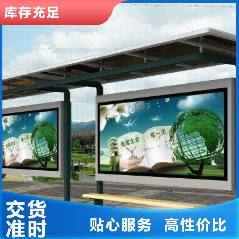宜春候车亭,校园宣传栏24小时下单发货