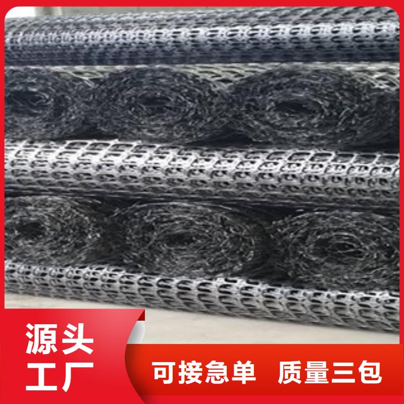 【双向塑料格栅膨润土防水毯厂家技术完善】周边经销商