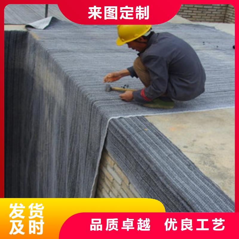 【膨润土防水毯】复合土工布厂家货源稳定选择我们没错
