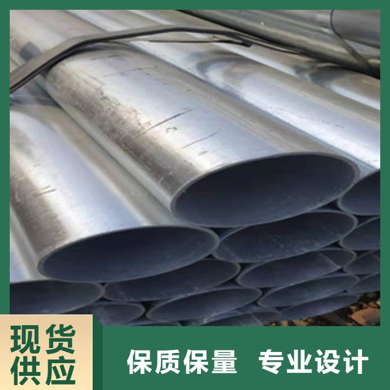 镀锌钢管【薄壁镀锌管】专业生产制造厂