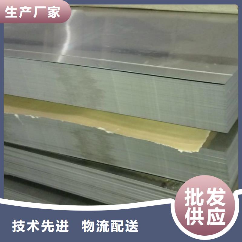 临沧不锈钢板-304不锈钢卷板库存丰富