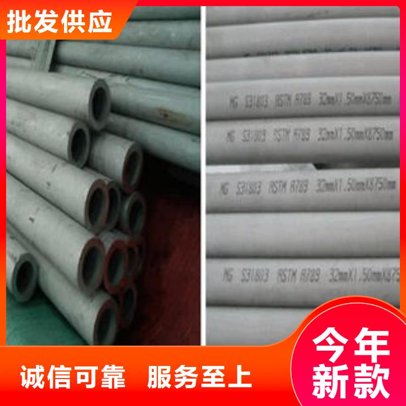 眉山不锈钢管1321不锈钢卷板精致工艺