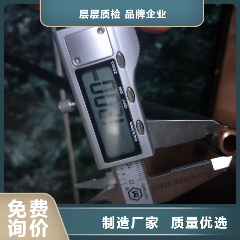 紫铜管-【黄铜板】质量优价格低当地服务商
