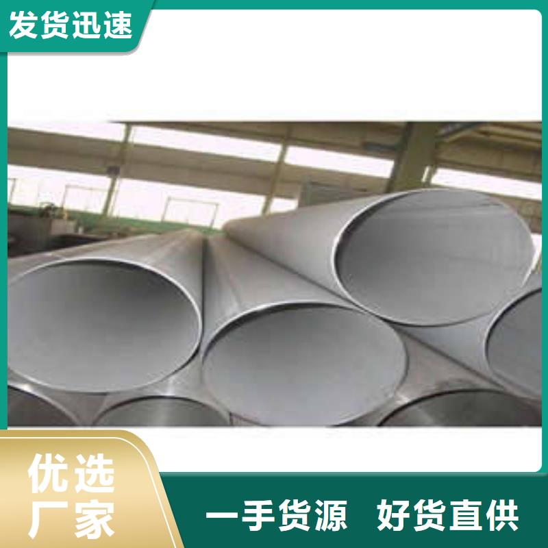 玉溪不锈钢管-不锈钢通风管道细节之处更加用心