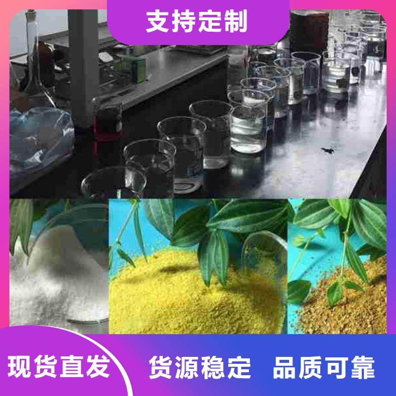 PAM_次氯酸钠消毒剂现货交易热销产品