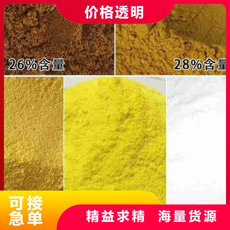 PAM【次氯酸钠】优选货源用品质说话