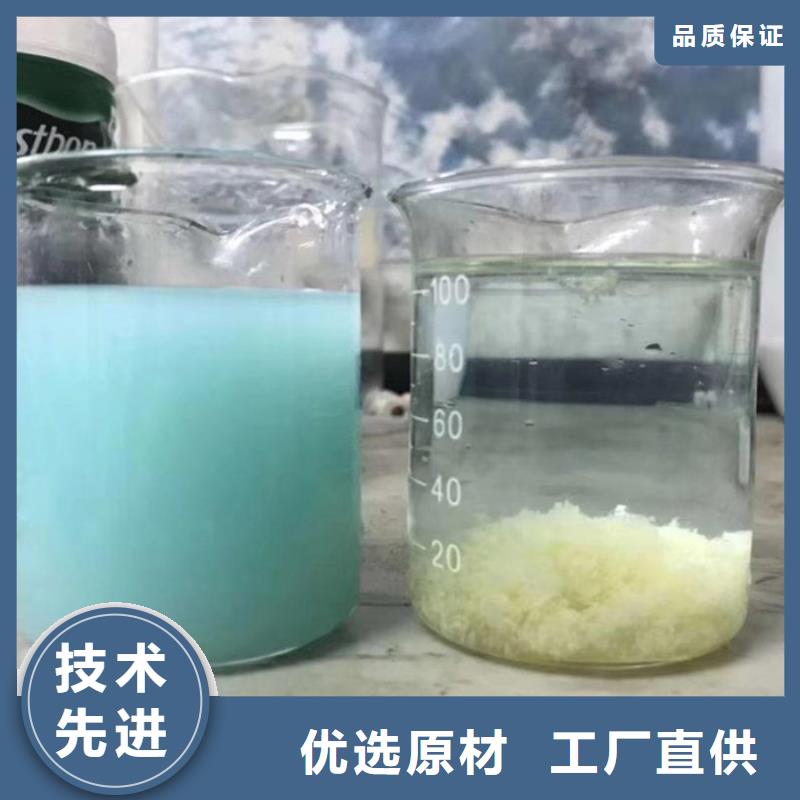 pac聚合硫酸铁价格细节之处更加用心优良工艺