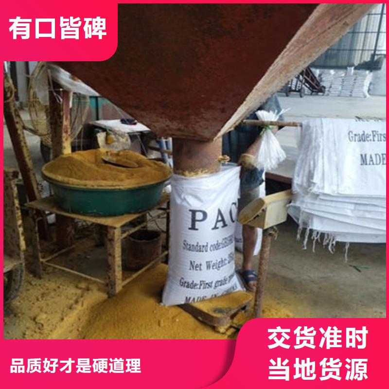 pac泡沫滤珠滤料无中间商厂家直销品牌专营