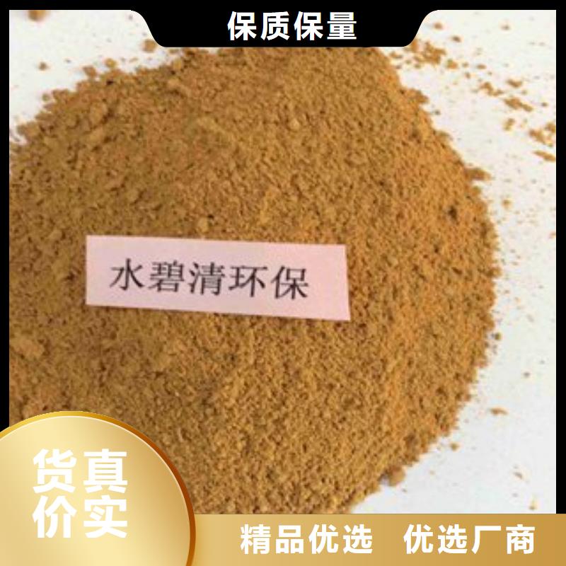 pac_阴离子聚丙烯酰胺物美价优精挑细选好货