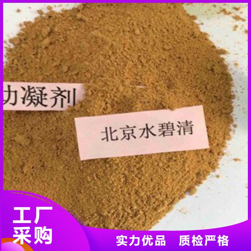 pac-聚合氯化铝厂家价格精工制作同城制造商