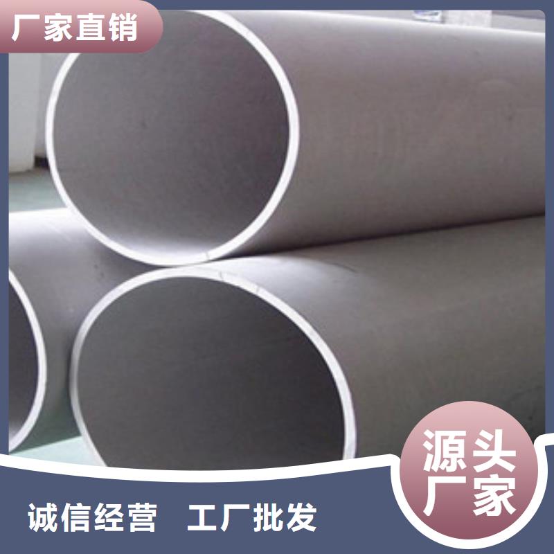 枣庄不锈钢管,304不锈钢板现货充裕