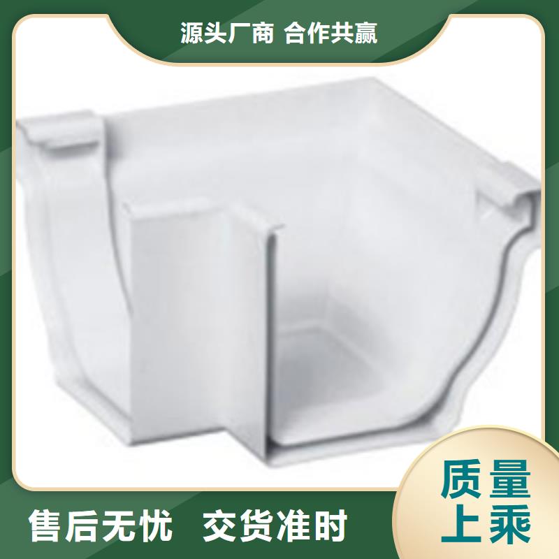 PVC成品天沟,PVC雨水管支持定制本地服务商