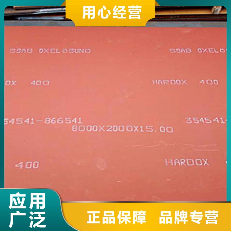 进口耐磨板,【nm500耐磨钢板】当地厂家值得信赖厂家直销规格多样