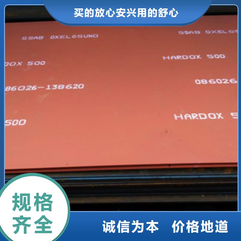 进口耐磨板锅炉容器钢板每个细节都严格把关厂家直销货源充足