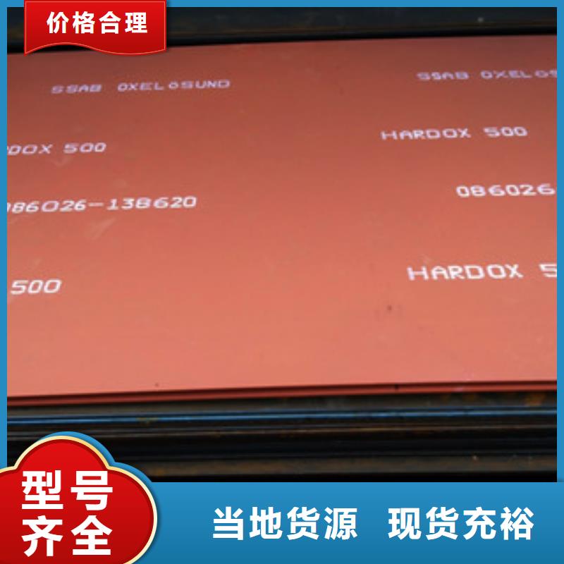 进口耐磨板NM400耐磨钢板工厂直销优质工艺