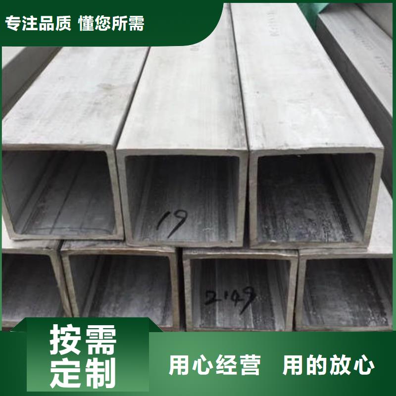常德不锈钢无缝管,不锈钢304拉丝方管厂家新品