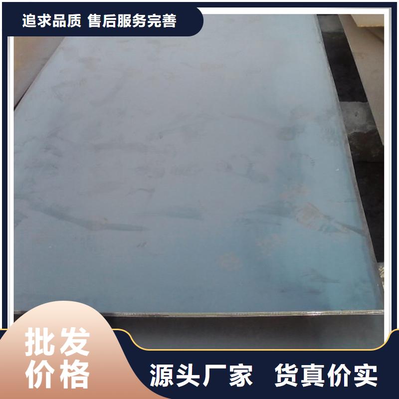 徐州中厚板_钢材配件实体厂家支持定制