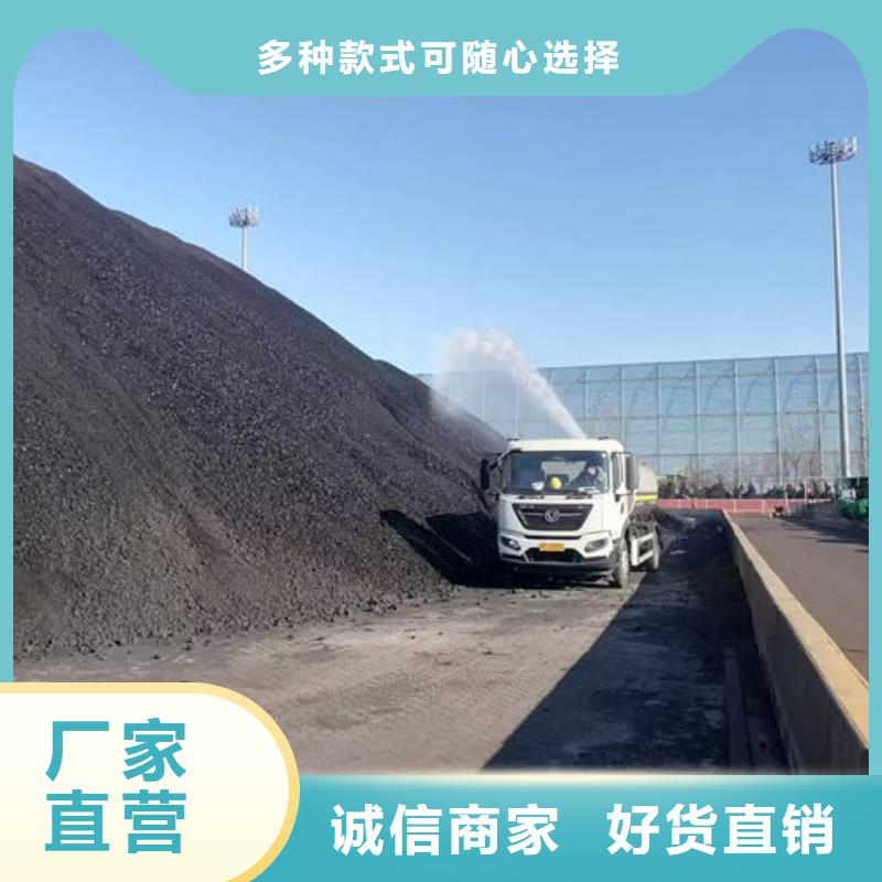 工地裸土抑尘剂精益求精同城服务商