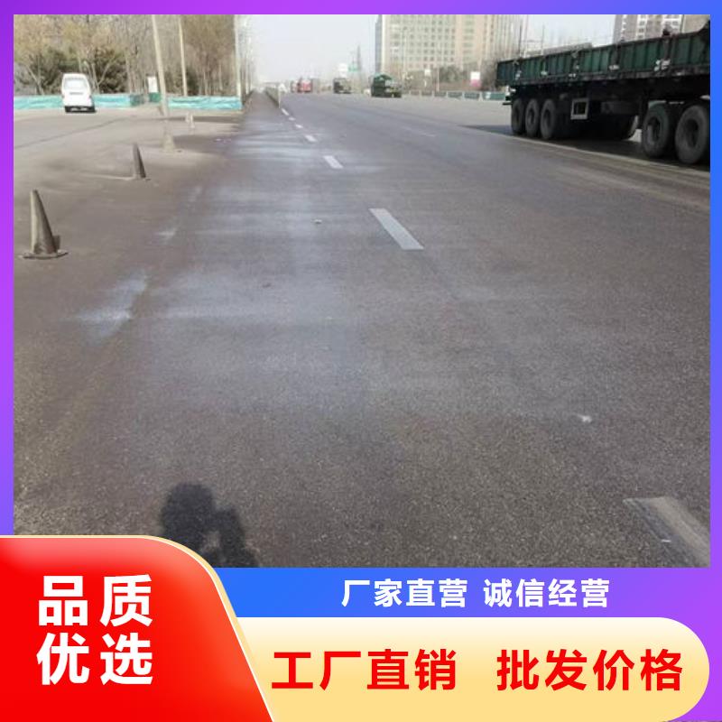 运煤火车结壳抑尘剂厂家货源当地公司