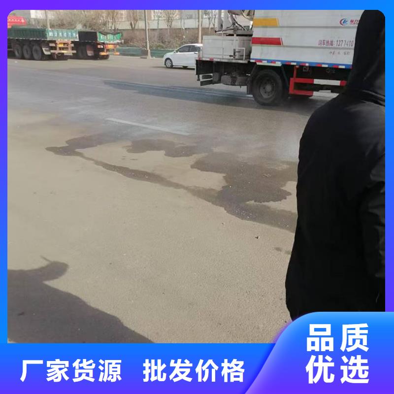 工地裸土抑尘剂专心专注专业批发价格