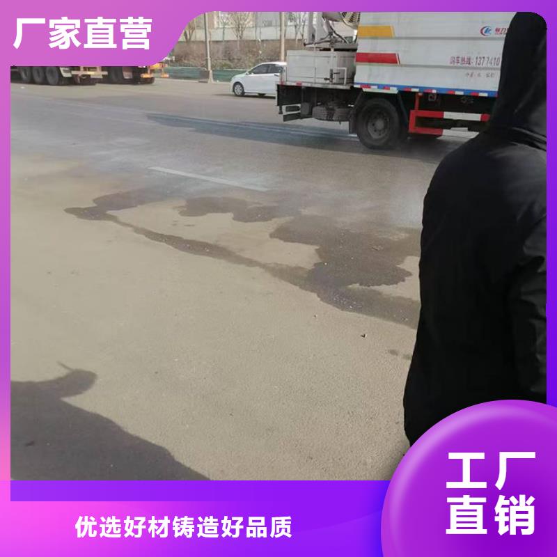 抑尘剂色浆好品质售后无忧种类齐全