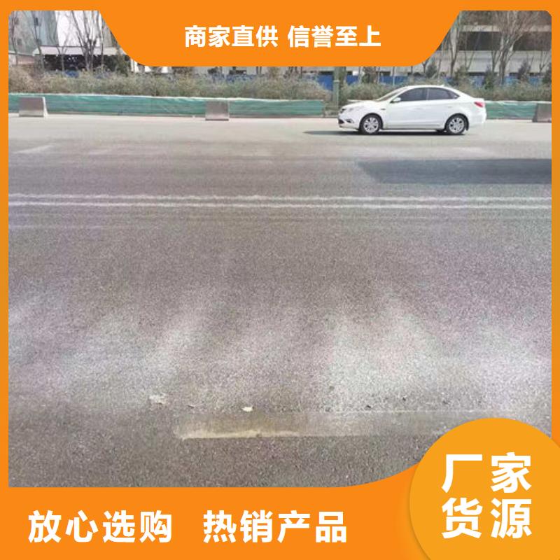 抑尘剂色素优质原料细节展示