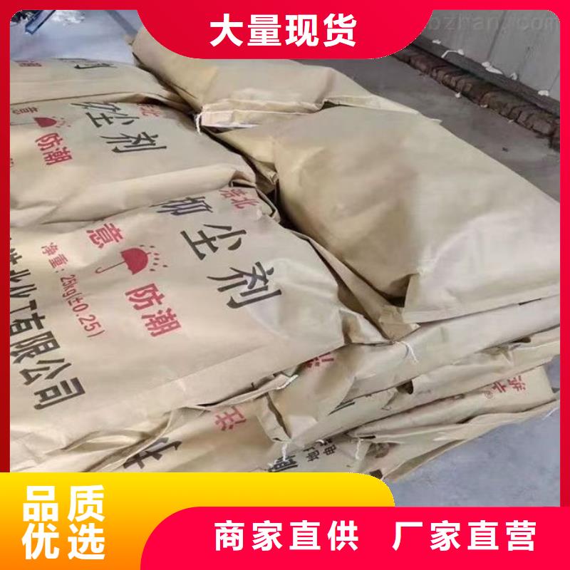 铁路抑尘剂厂家供应当地供应商