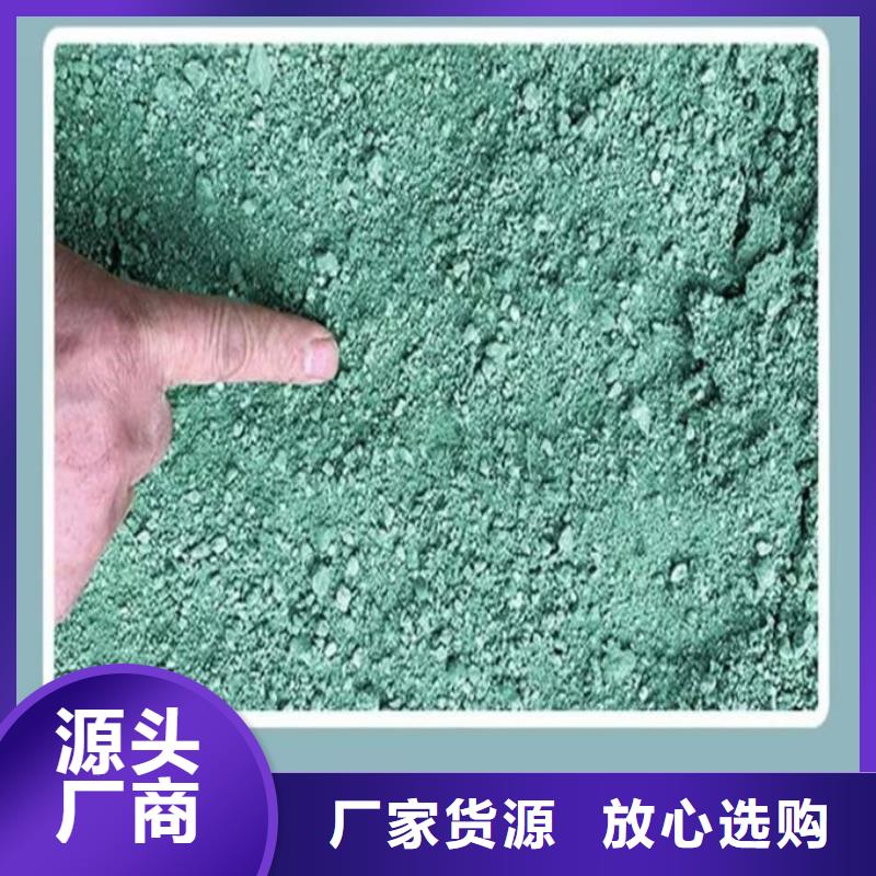 环保抑尘剂色素保障当地公司