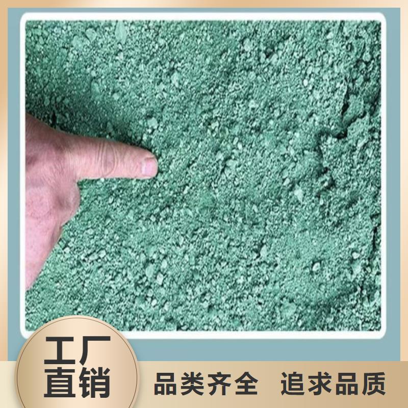 即可抑尘剂绿色色素颜色尺寸款式市场报价