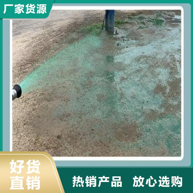 绿色结壳抑尘剂厂家直销常年供应
