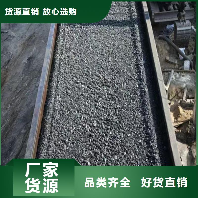大气污染治理抑尘剂产地批发真材实料加工定制