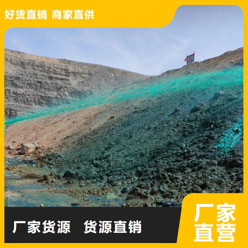 生物酶治理抑尘剂溶液随心所欲严格把关质量放心