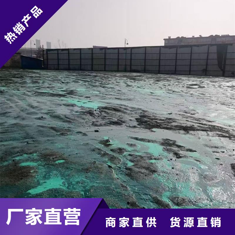 绿色结壳抑尘剂厂家自营设计合理