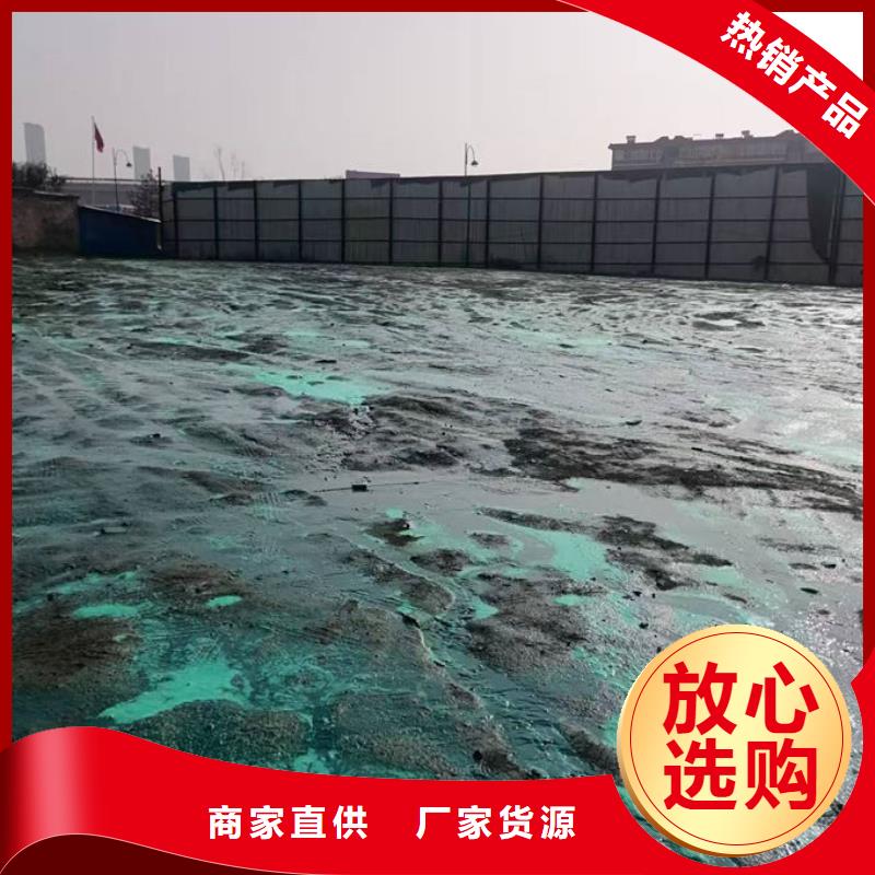 道路保湿抑尘剂专注细节使用放心本地厂家