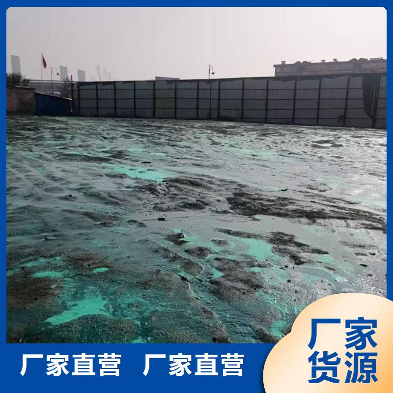 生物酶抑尘剂量大从优当地货源