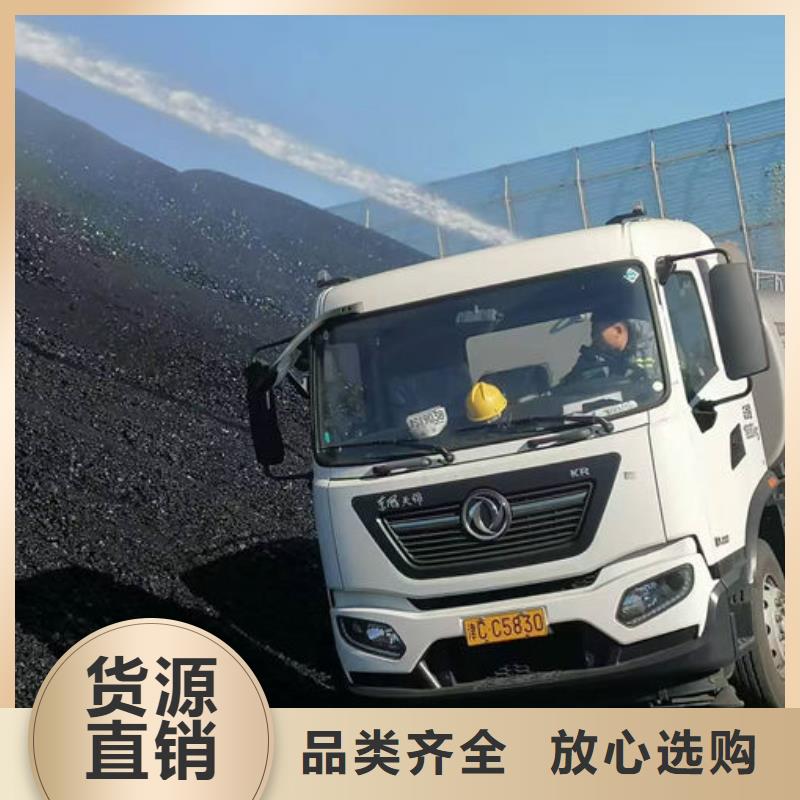 铁路煤炭运输抑尘剂源头厂家当地货源